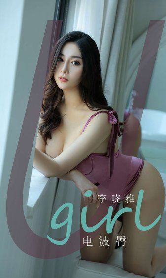 高压监狱的第二部